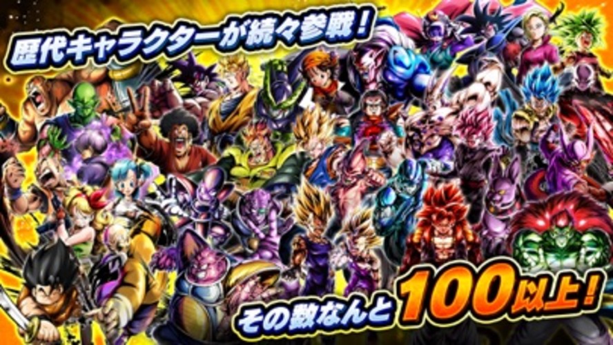ドラゴンボール レジェンズのスクリーンショット_5