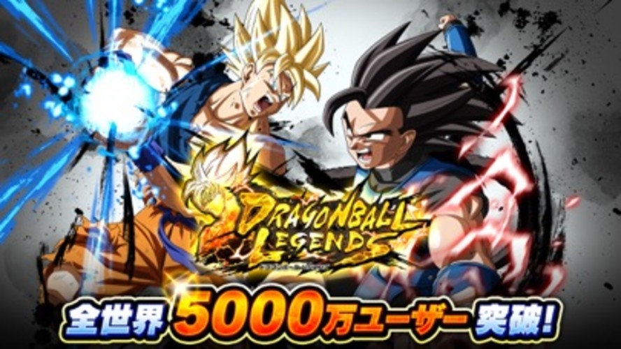 ドラゴンボール レジェンズのスクリーンショット_1