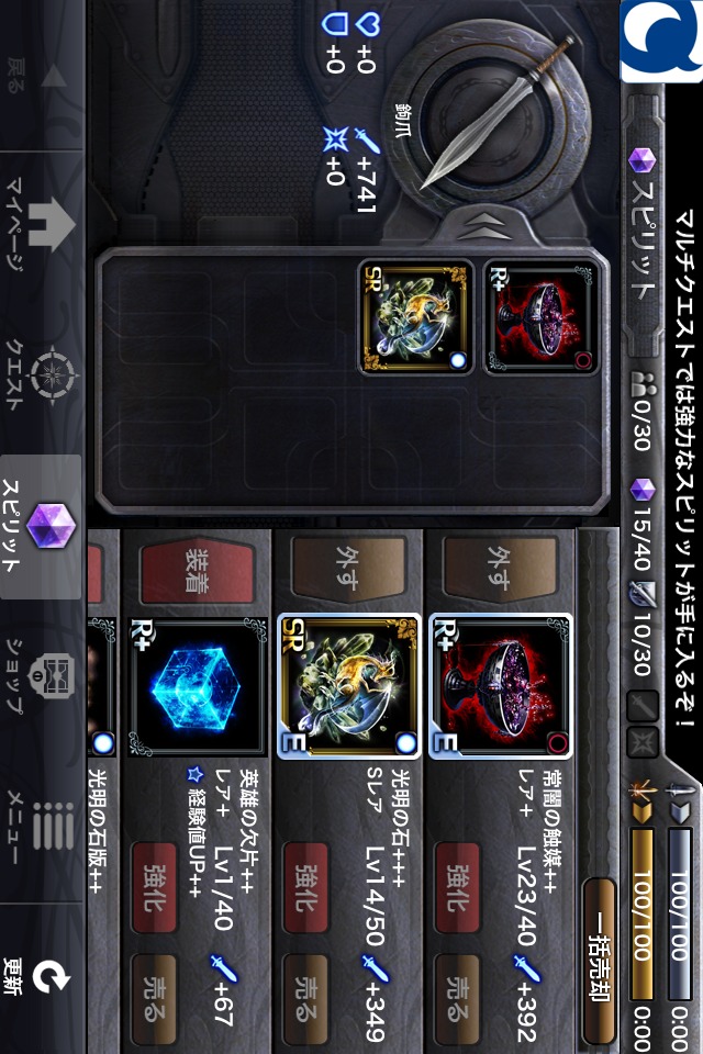 Infinity Blade Crossのスクリーンショット_3