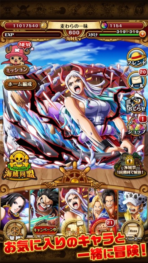 ONE PIECE トレジャークルーズのスクリーンショット_2