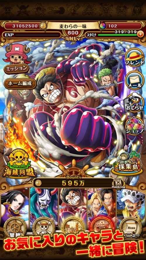 ONE PIECE トレジャークルーズのスクリーンショット_3