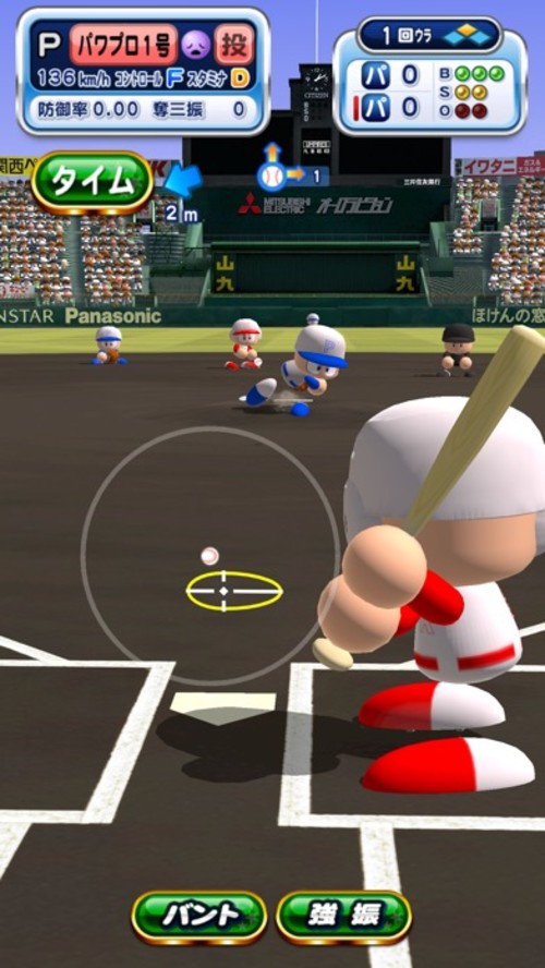 実況パワフルプロ野球のスクリーンショット_4