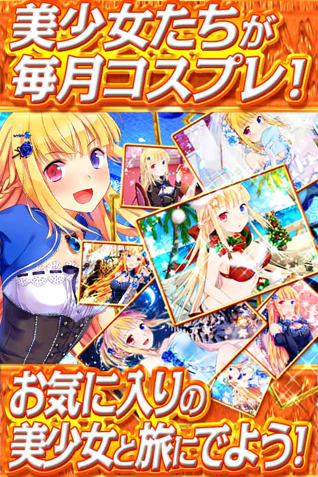 [美少女育成ファンタジー]ファルキューレの紋章のスクリーンショット_3