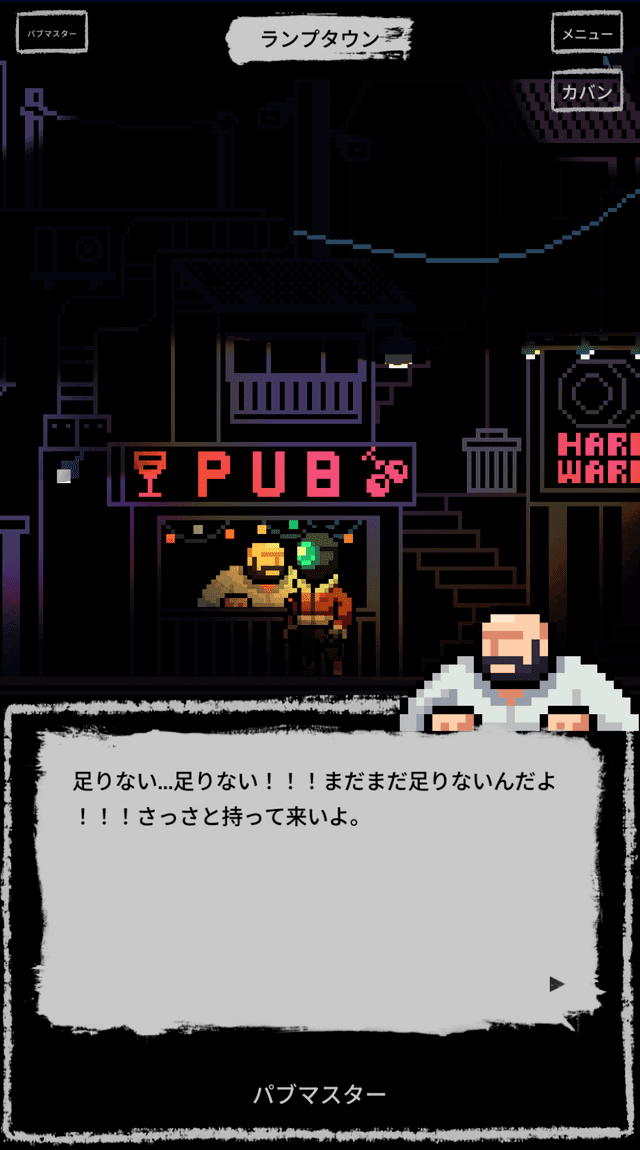 亡者ノ船：失った記憶から脱出のスクリーンショット_1