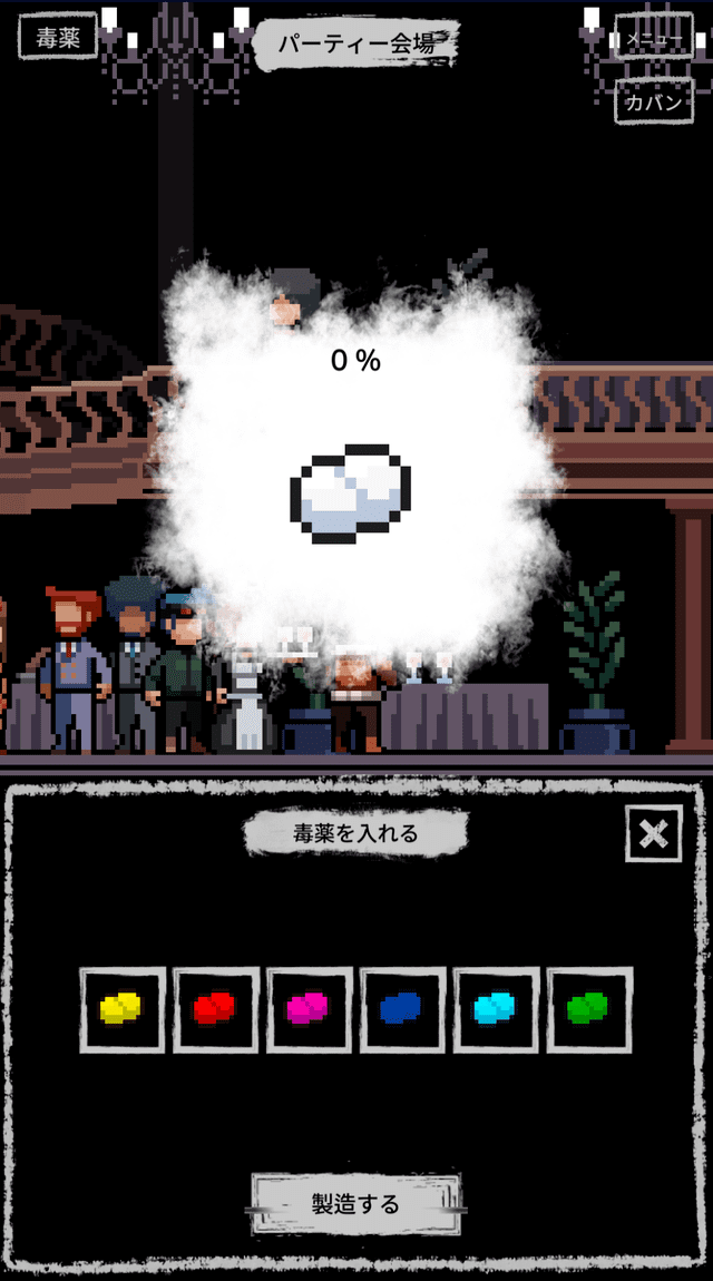 亡者ノ船：失った記憶から脱出のスクリーンショット_4