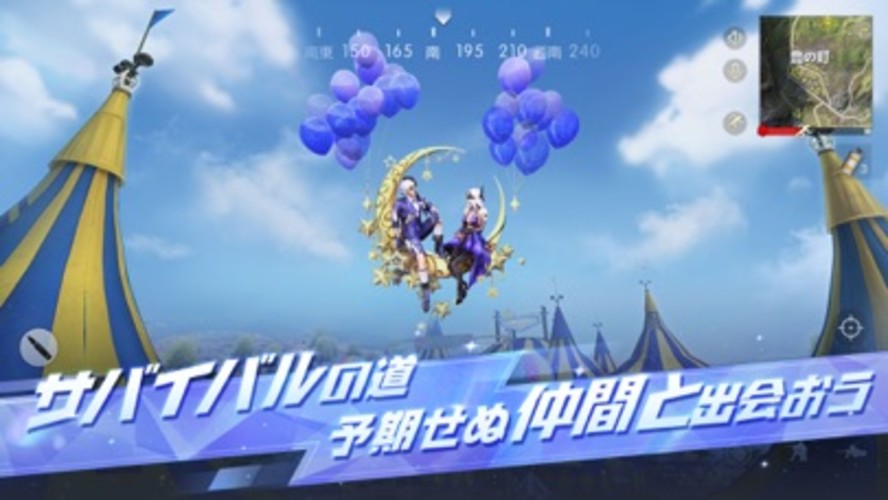 荒野行動-スマホ版バトロワのスクリーンショット_3