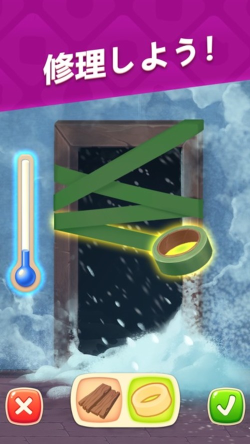 ホームスケイプ (Homescapes)のスクリーンショット_2