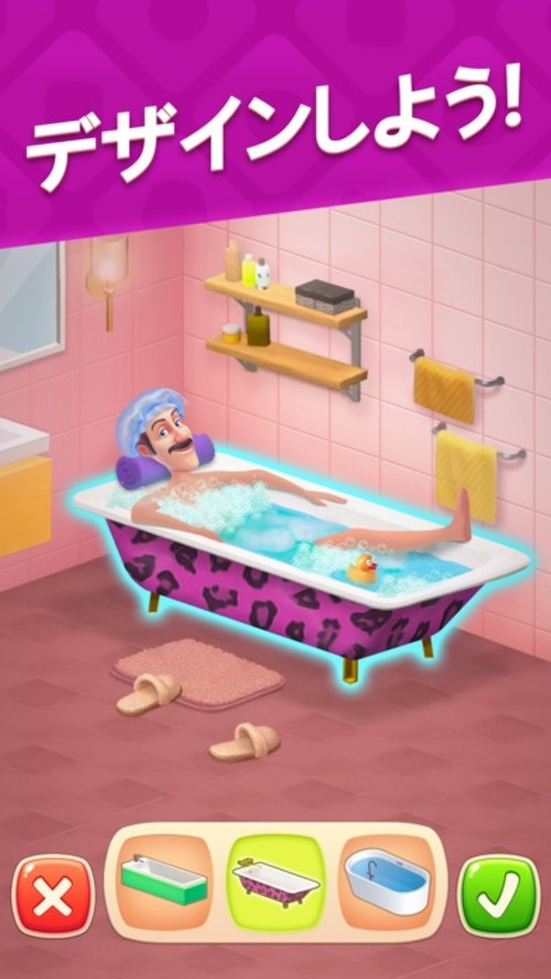 ホームスケイプ (Homescapes)のスクリーンショット_3