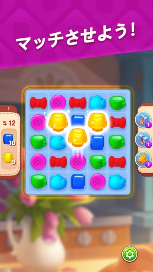 ホームスケイプ (Homescapes)のスクリーンショット_4