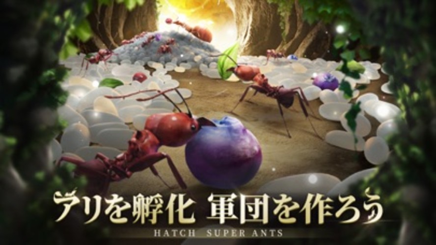 ザ・アンツ：アンダーグラウンド キングダムのスクリーンショット_1