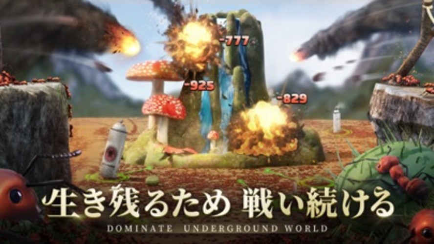 ザ・アンツ：アンダーグラウンド キングダムのスクリーンショット_4