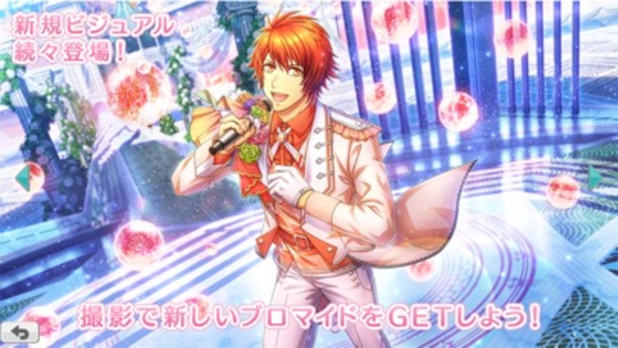 うたのプリンスさまっ Shining Liveのスクリーンショット_3