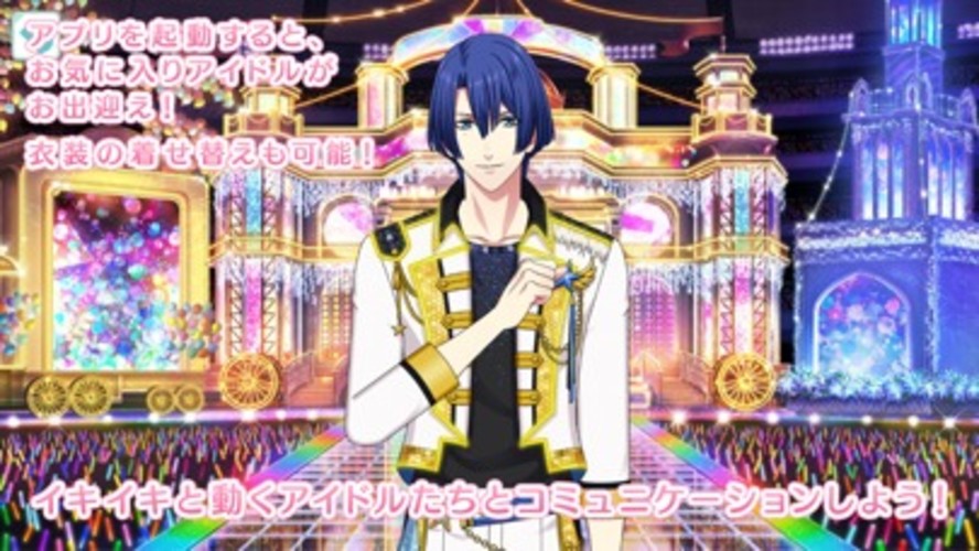 うたのプリンスさまっ Shining Liveのスクリーンショット_4