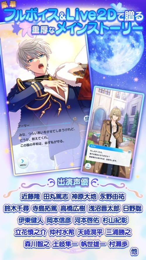 魔法使いの約束のスクリーンショット_2