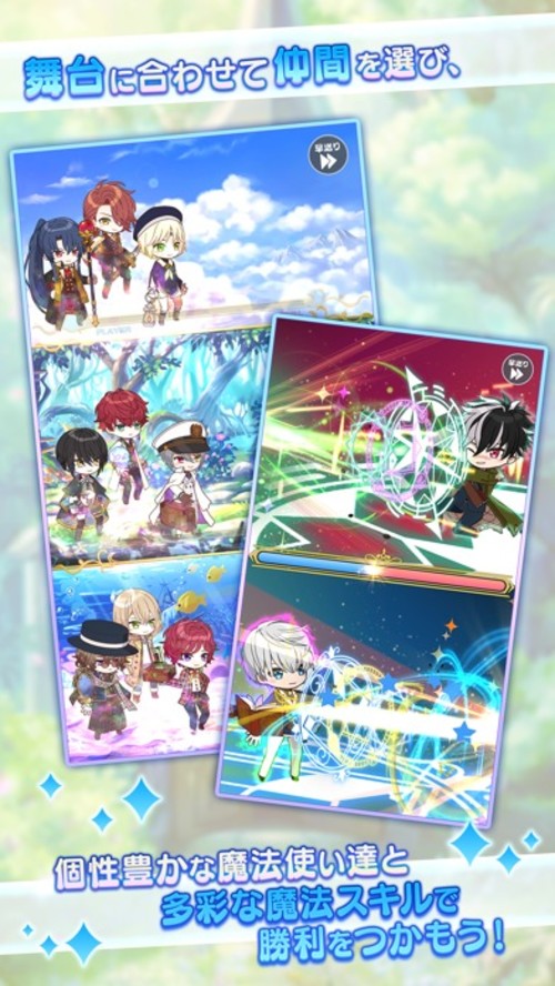 魔法使いの約束のスクリーンショット_4