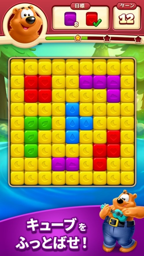 トゥーンブラストのスクリーンショット_1