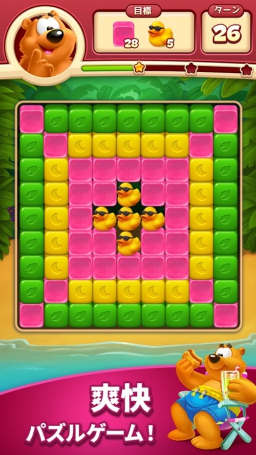 トゥーンブラストのスクリーンショット_2