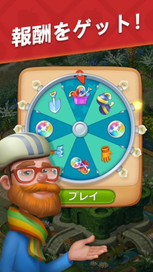 ガーデンスケイプ (Gardenscapes)のスクリーンショット_5