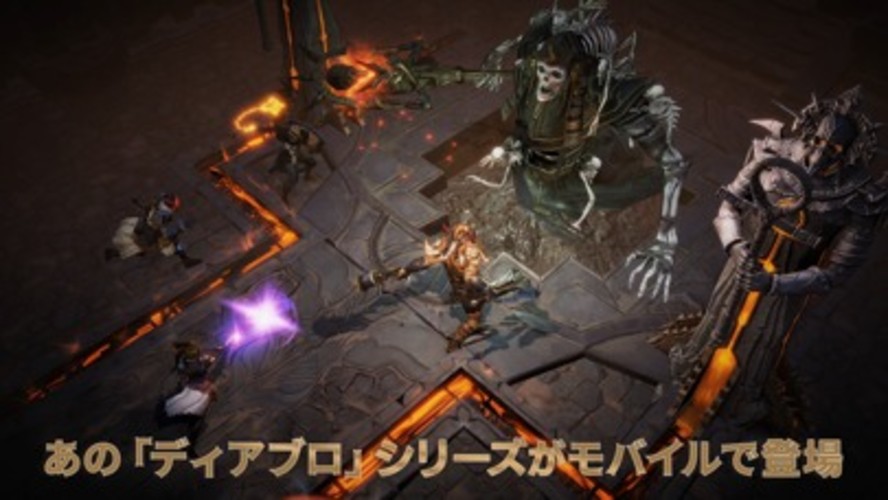 ディアブロ イモータルのスクリーンショット_2