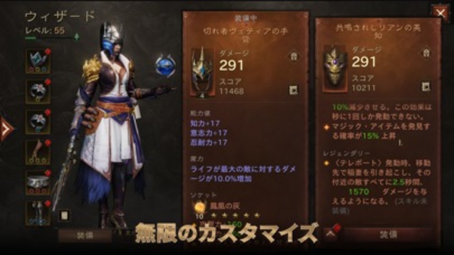 ディアブロ イモータルのスクリーンショット_4