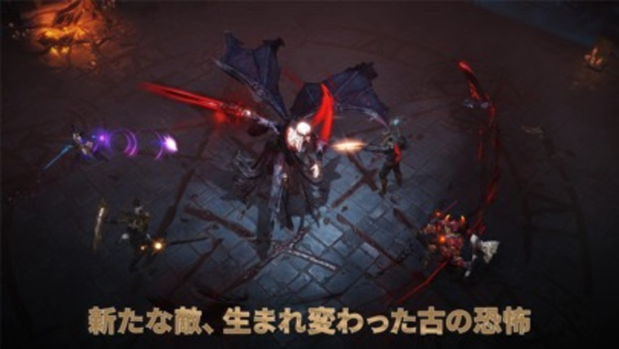 ディアブロ イモータルのスクリーンショット_3