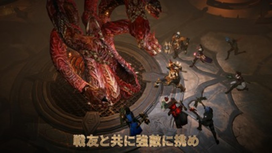 ディアブロ イモータルのスクリーンショット_5