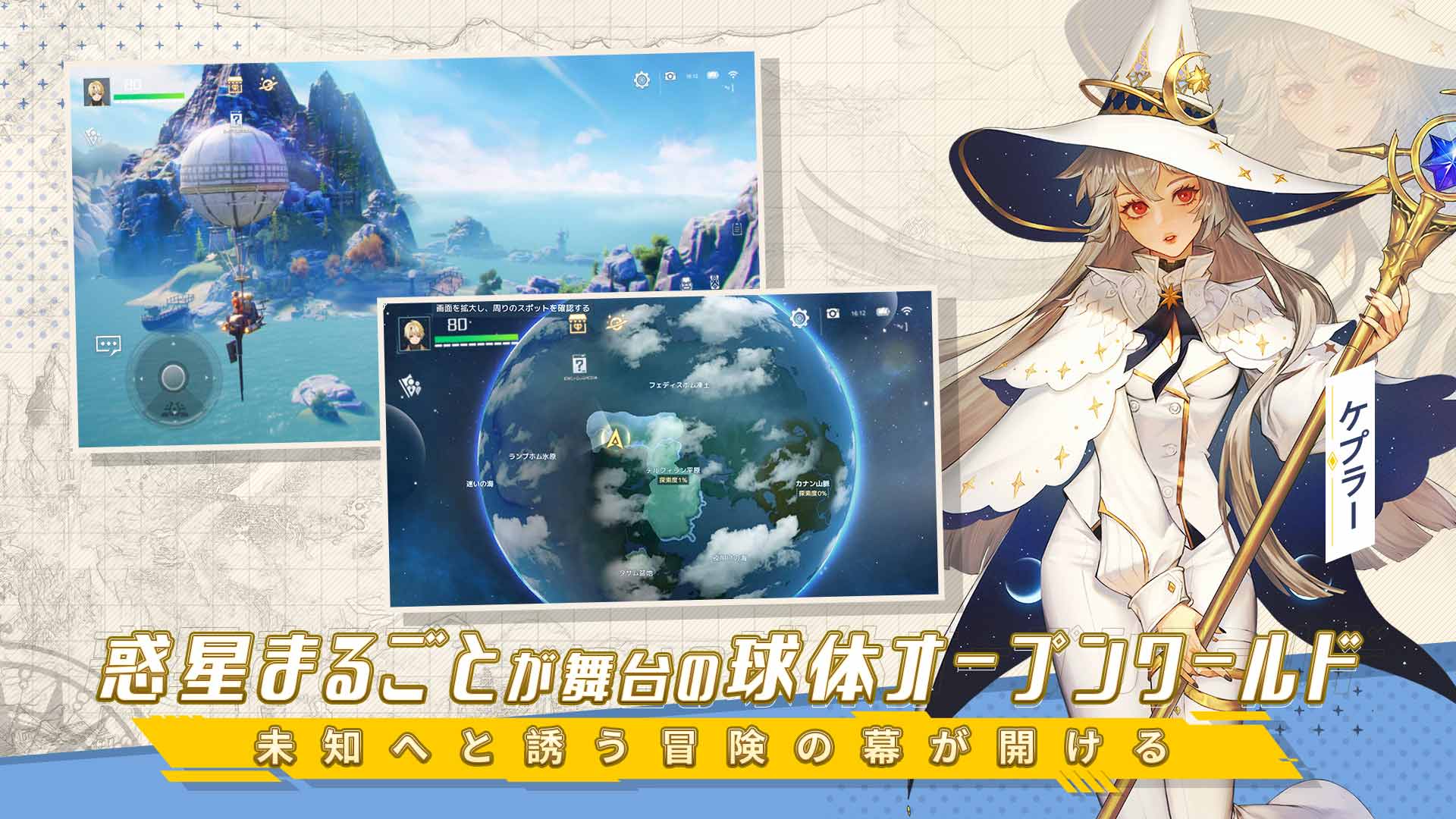 ノアズハートのスクリーンショット_2