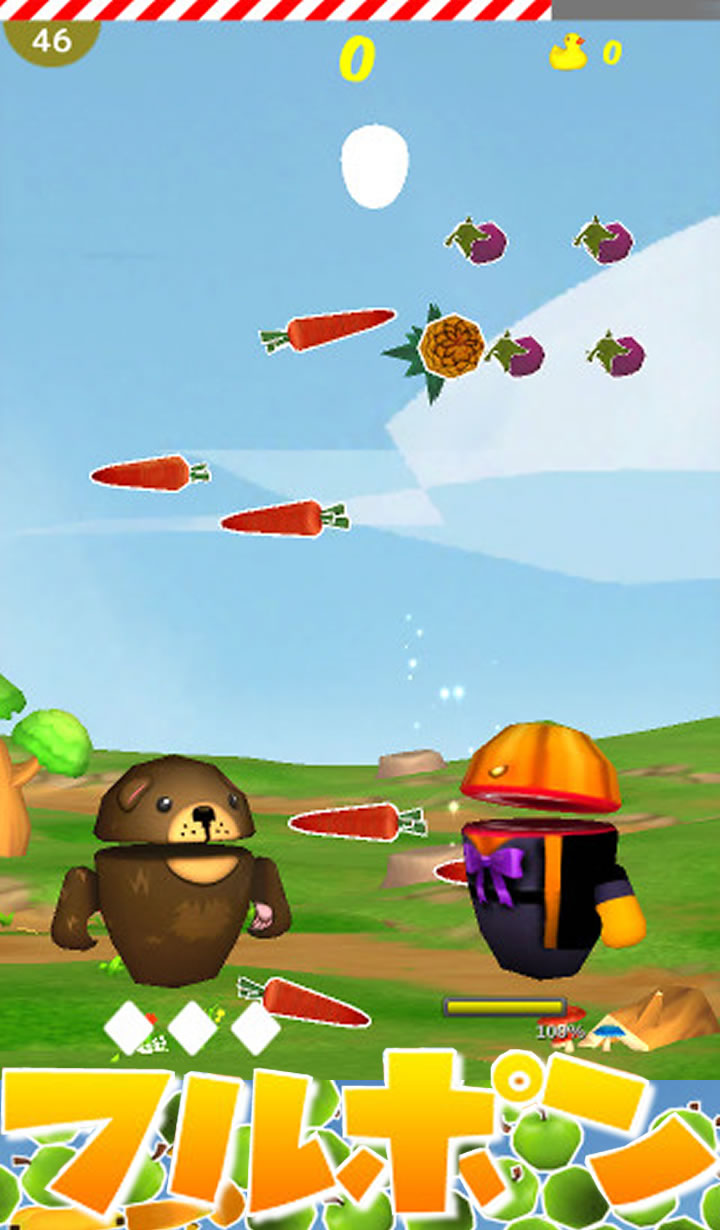 フルポンのスクリーンショット_2