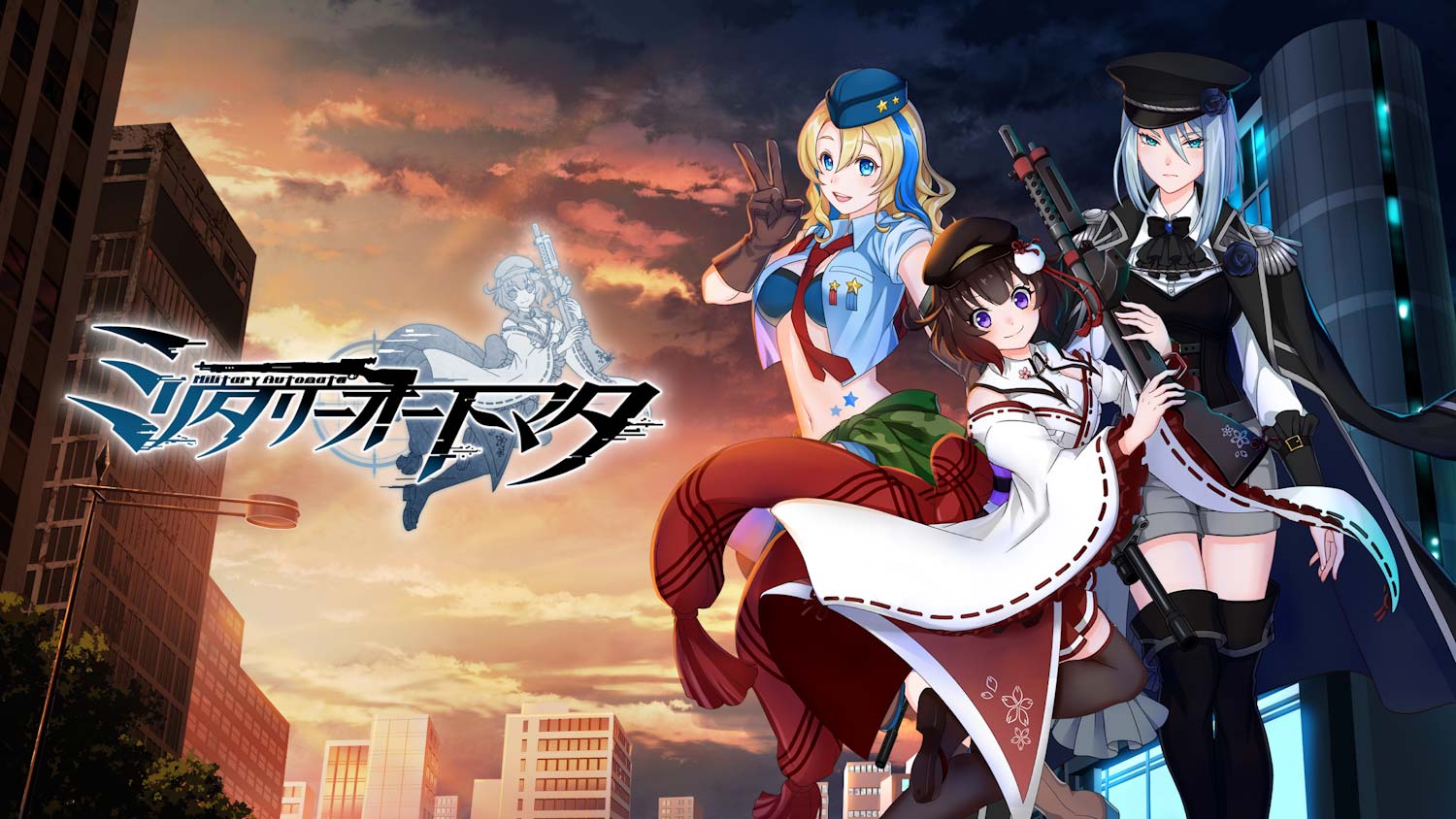 ミリタリーオートマタのスクリーンショット_1