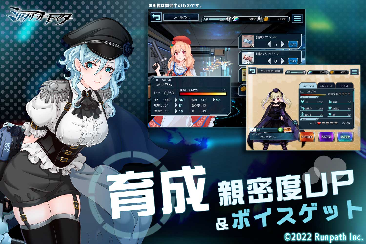 ミリタリーオートマタのスクリーンショット_3