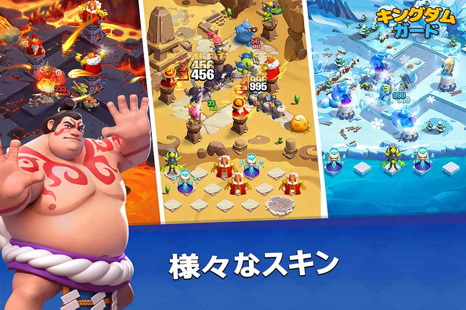 キングダムガード～自由合成タワーディフェンスの物語のスクリーンショット_5