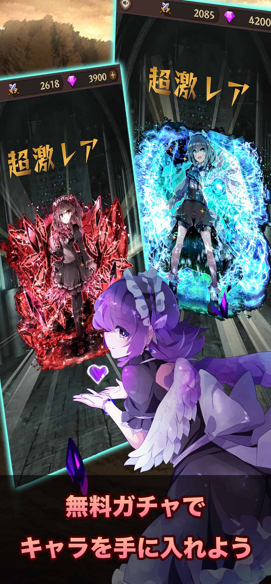 ヴァルキリー＆ダンジョンのスクリーンショット_1