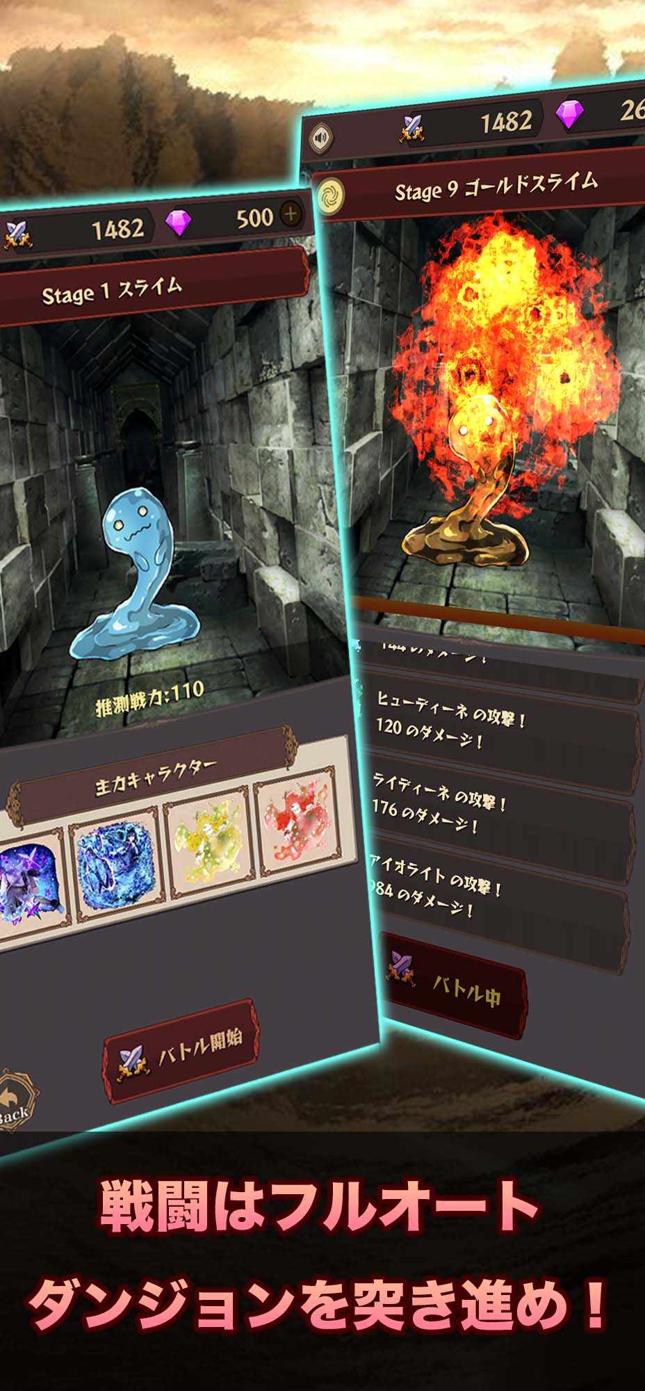 ヴァルキリー＆ダンジョンのスクリーンショット_3