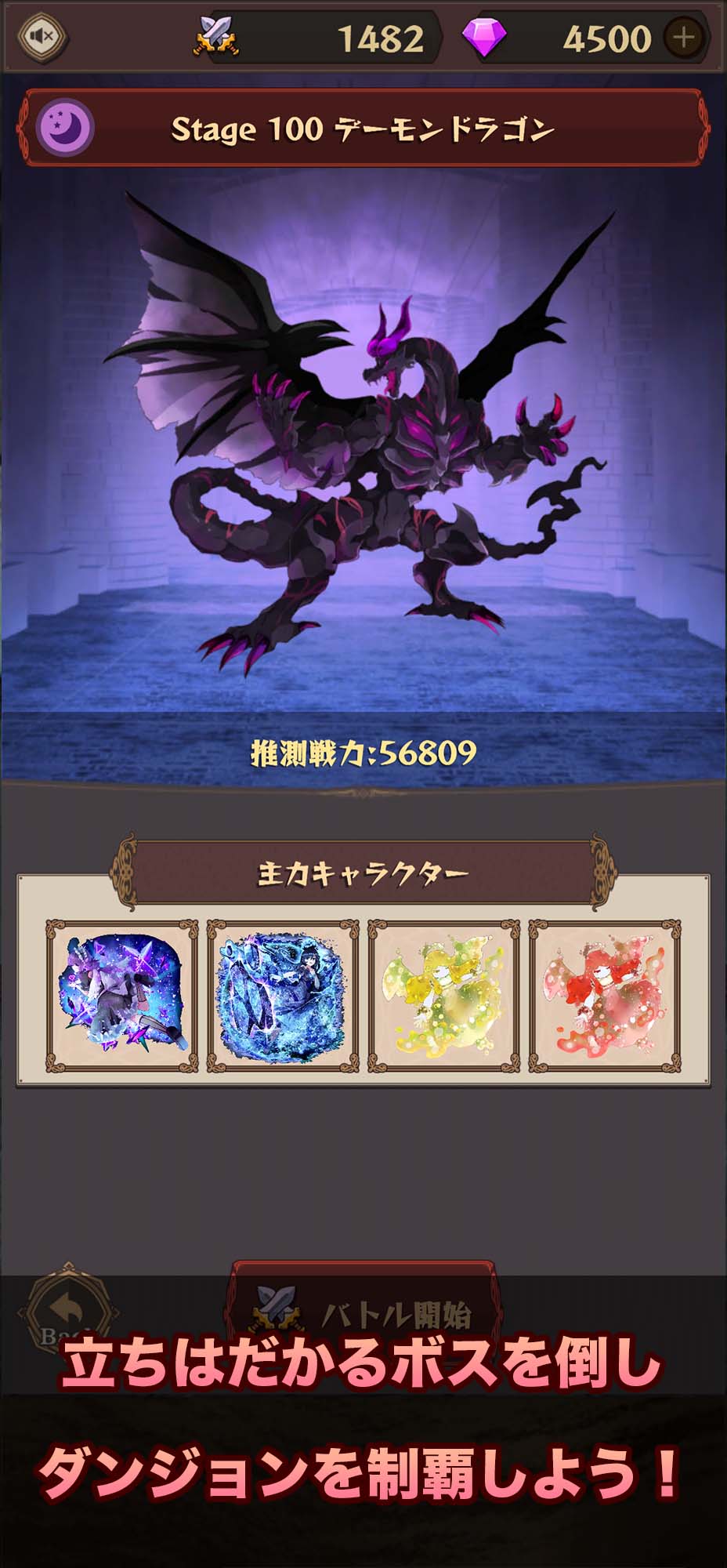 ヴァルキリー＆ダンジョンのスクリーンショット_4