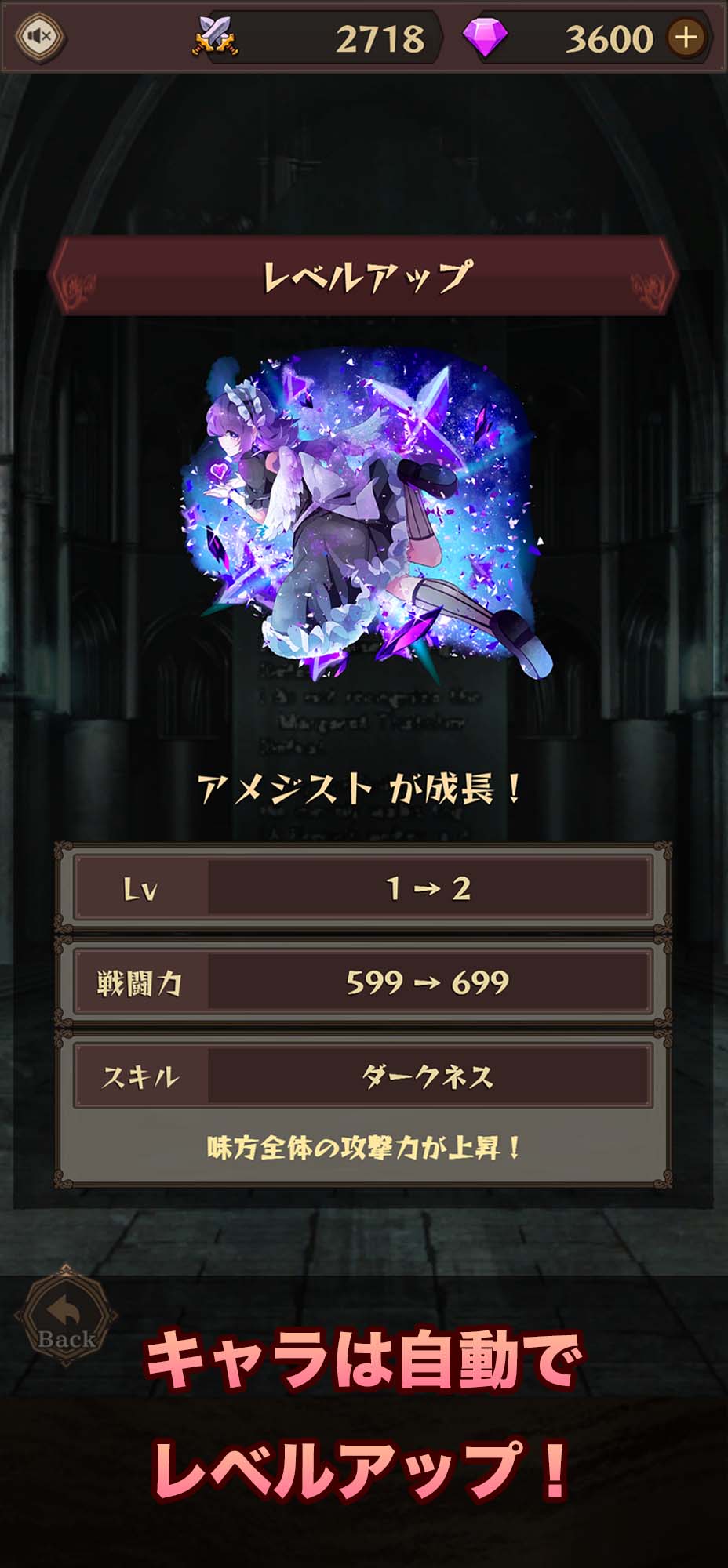 ヴァルキリー＆ダンジョンのスクリーンショット_2