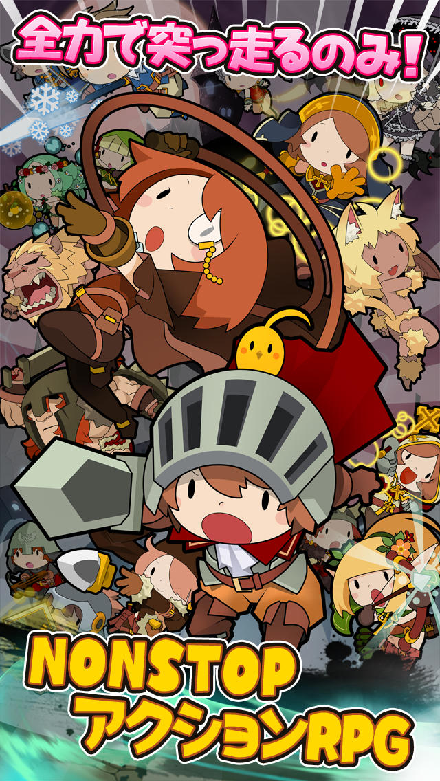 1'm HEROのスクリーンショット_1