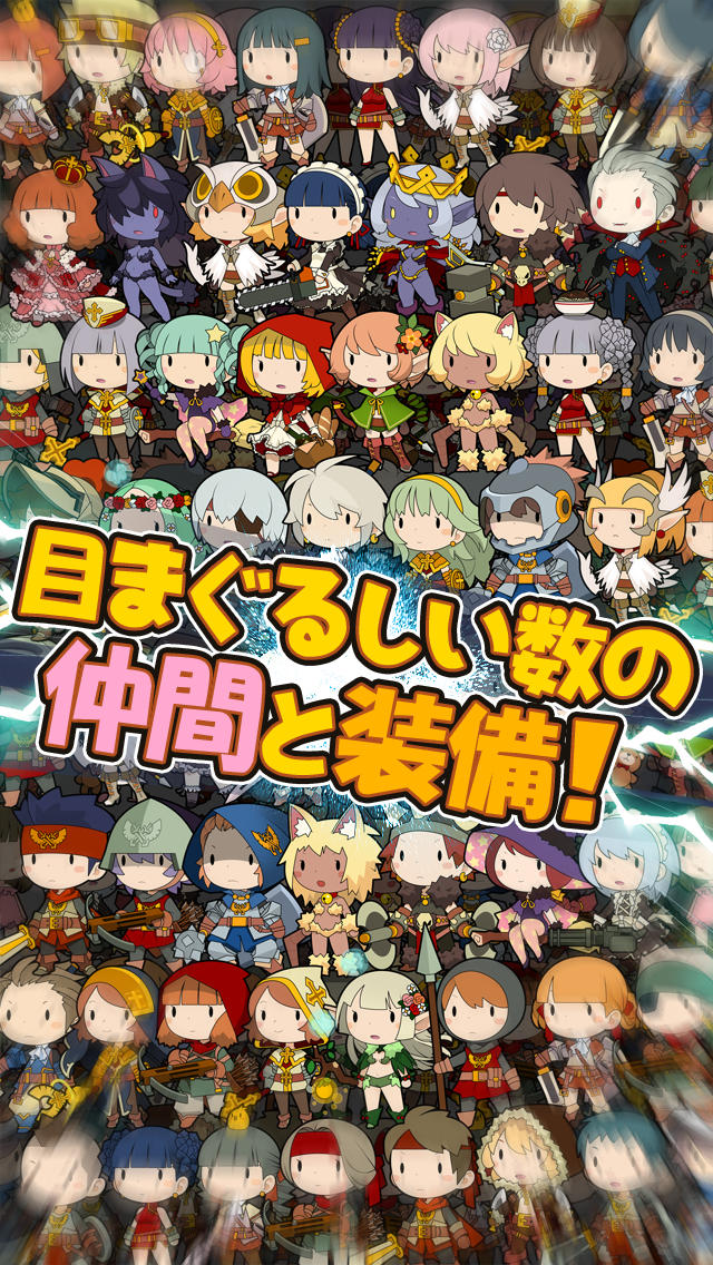 1'm HEROのスクリーンショット_2