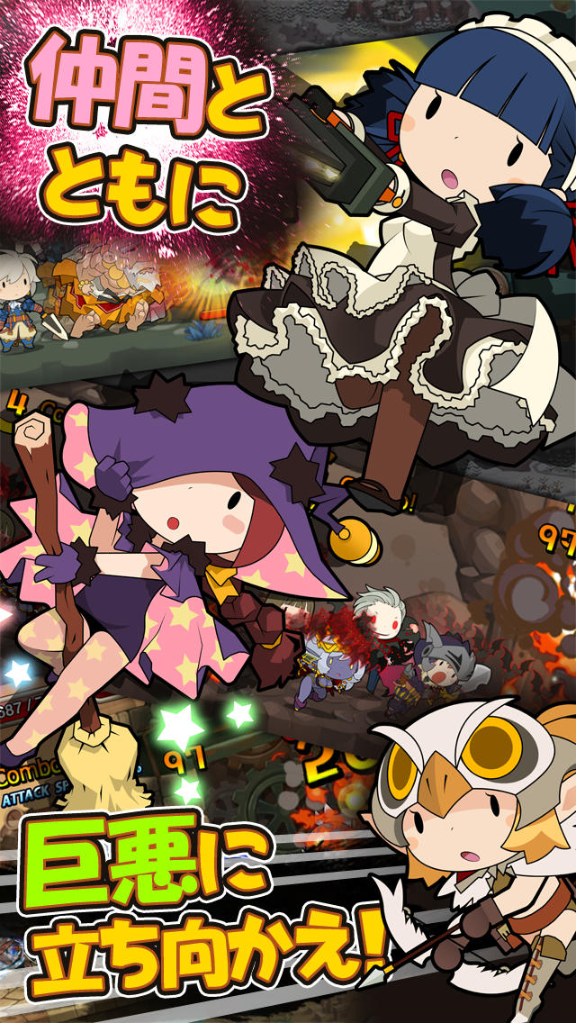 1'm HEROのスクリーンショット_3