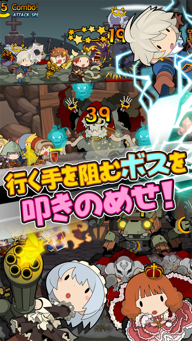 1'm HEROのスクリーンショット_4