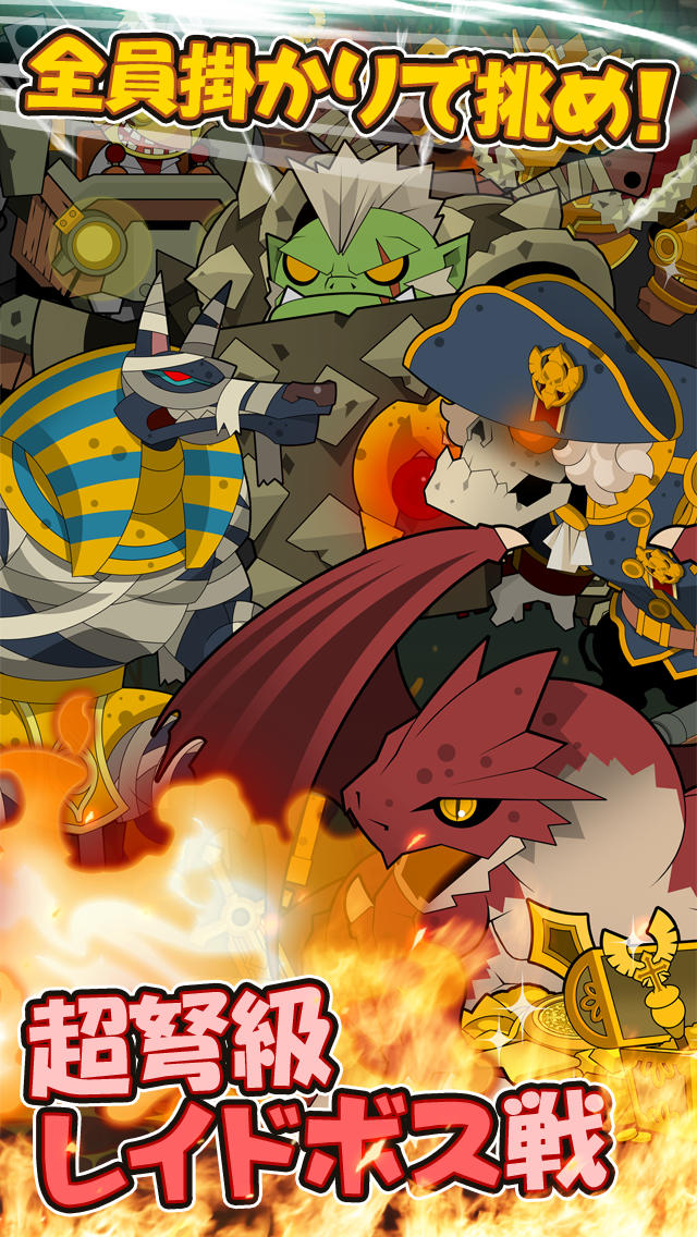 1'm HEROのスクリーンショット_5