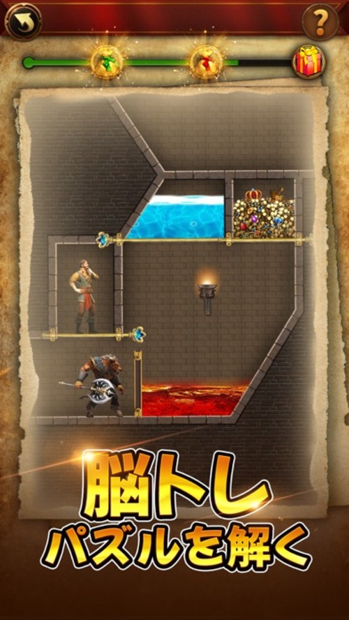 エボニー - 王の帰還のスクリーンショット_2