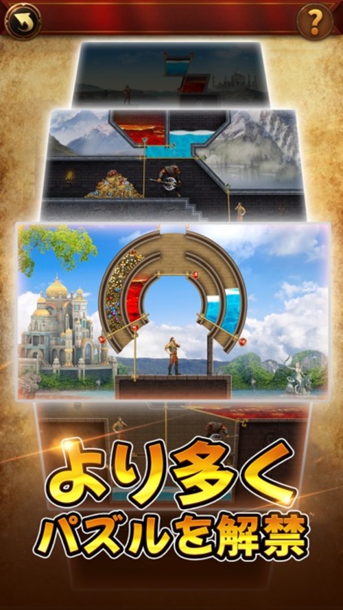 エボニー - 王の帰還のスクリーンショット_3