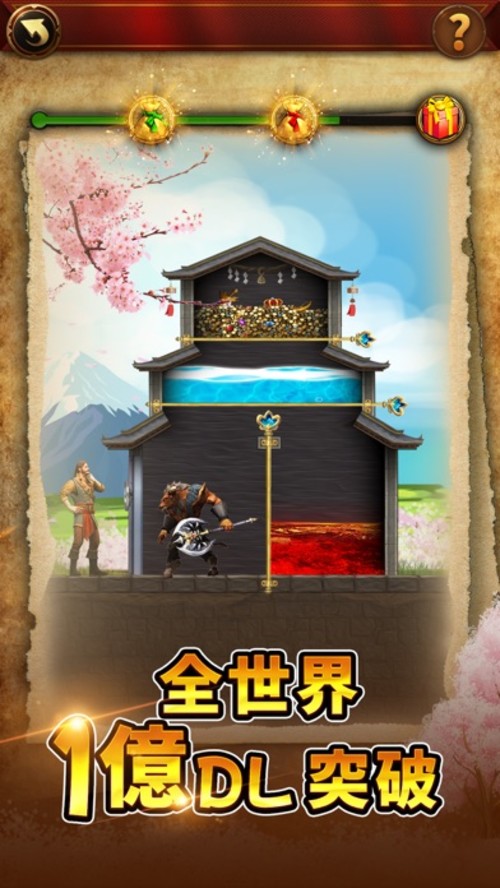 エボニー - 王の帰還のスクリーンショット_1