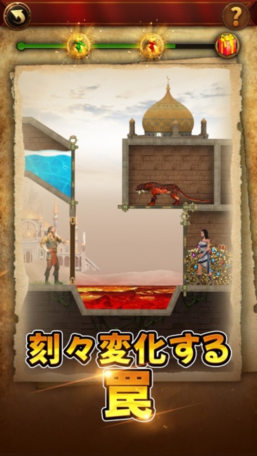 エボニー - 王の帰還のスクリーンショット_4