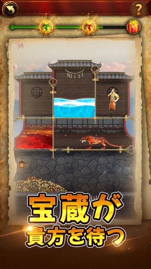 エボニー - 王の帰還のスクリーンショット_5