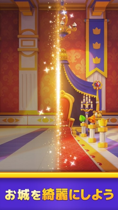 ロイヤルマッチ (Royal Match)のスクリーンショット_4