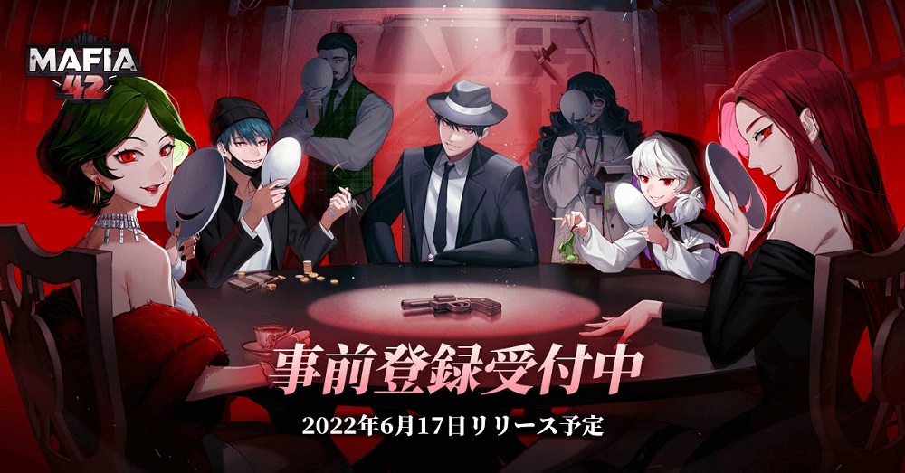 マフィア42のスクリーンショット_1