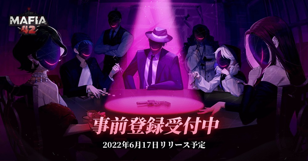 マフィア42のスクリーンショット_2