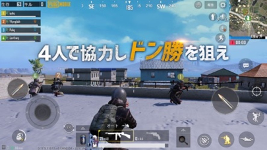 PUBG MOBILEのスクリーンショット_1