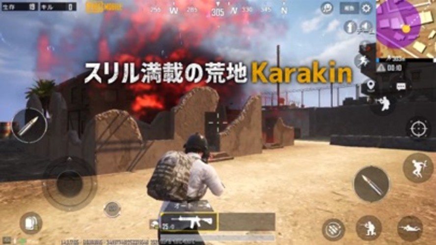 PUBG MOBILEのスクリーンショット_2
